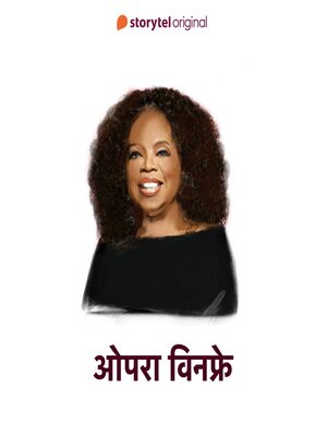 cover image of Oprah Winfrey